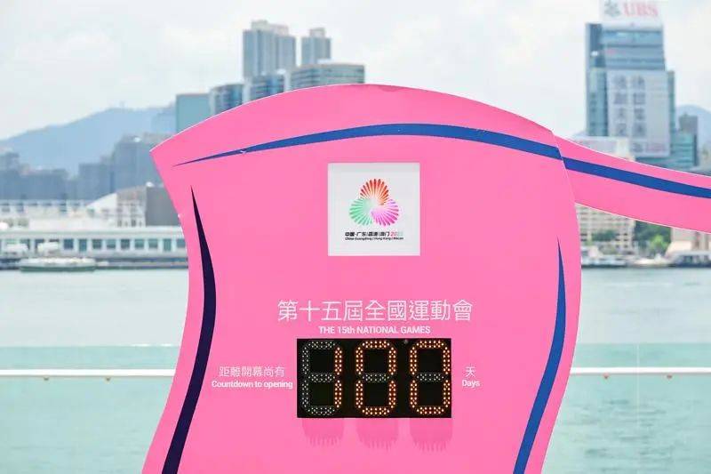 从十五运到世界杯，大湾区的“大梦想”藏不住了 | 体育赛事