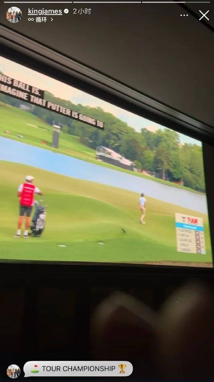 假消息！今天的詹姆斯中国行抢票，辟谣...