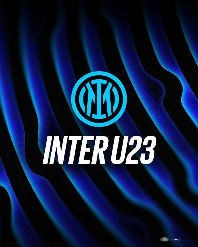 蓝黑未眠夜:第一个职业积分——国际米兰U23意丙首轮综述