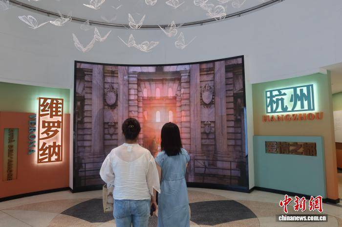 浙江杭州：“杭州·维罗纳交流馆”开馆
