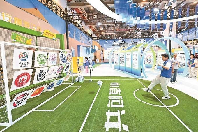 “苏超”元素闪耀两个博览会