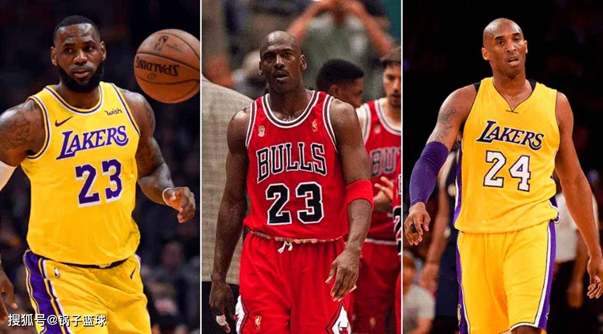 科比第7名!美媒公布NBA历史巨星TOP10:现役仅詹姆斯一人入选