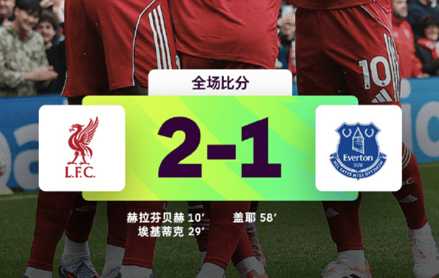 注意!今晚爆冷:英超桑德兰vs阿斯顿维拉,客队要爆冷