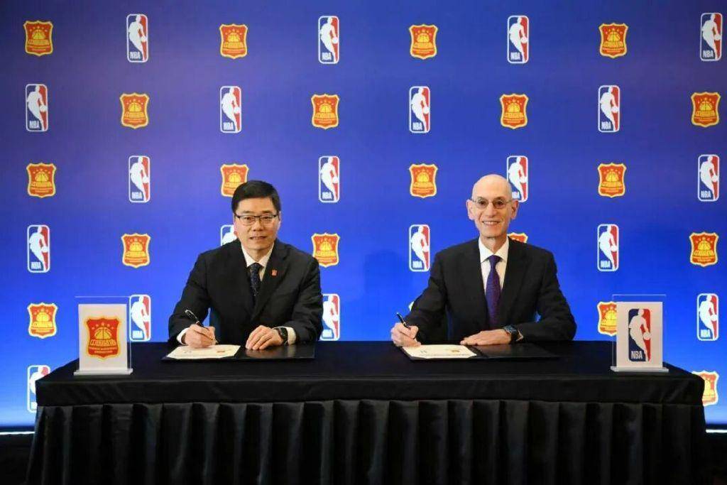 中国篮球协会与NBA中国宣布达成多年篮球发展合作